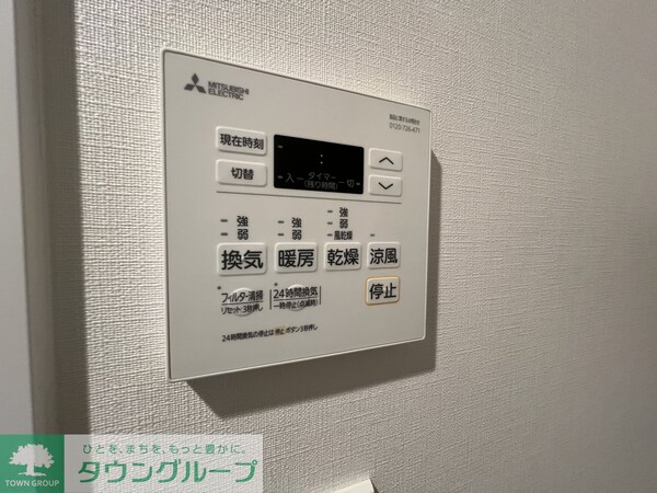 設備(設備)