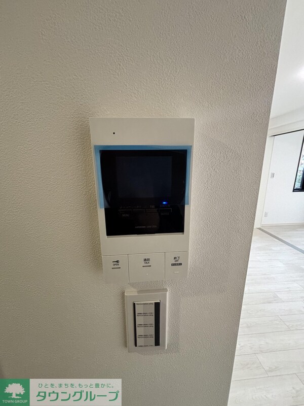 セキュリティ(設備)