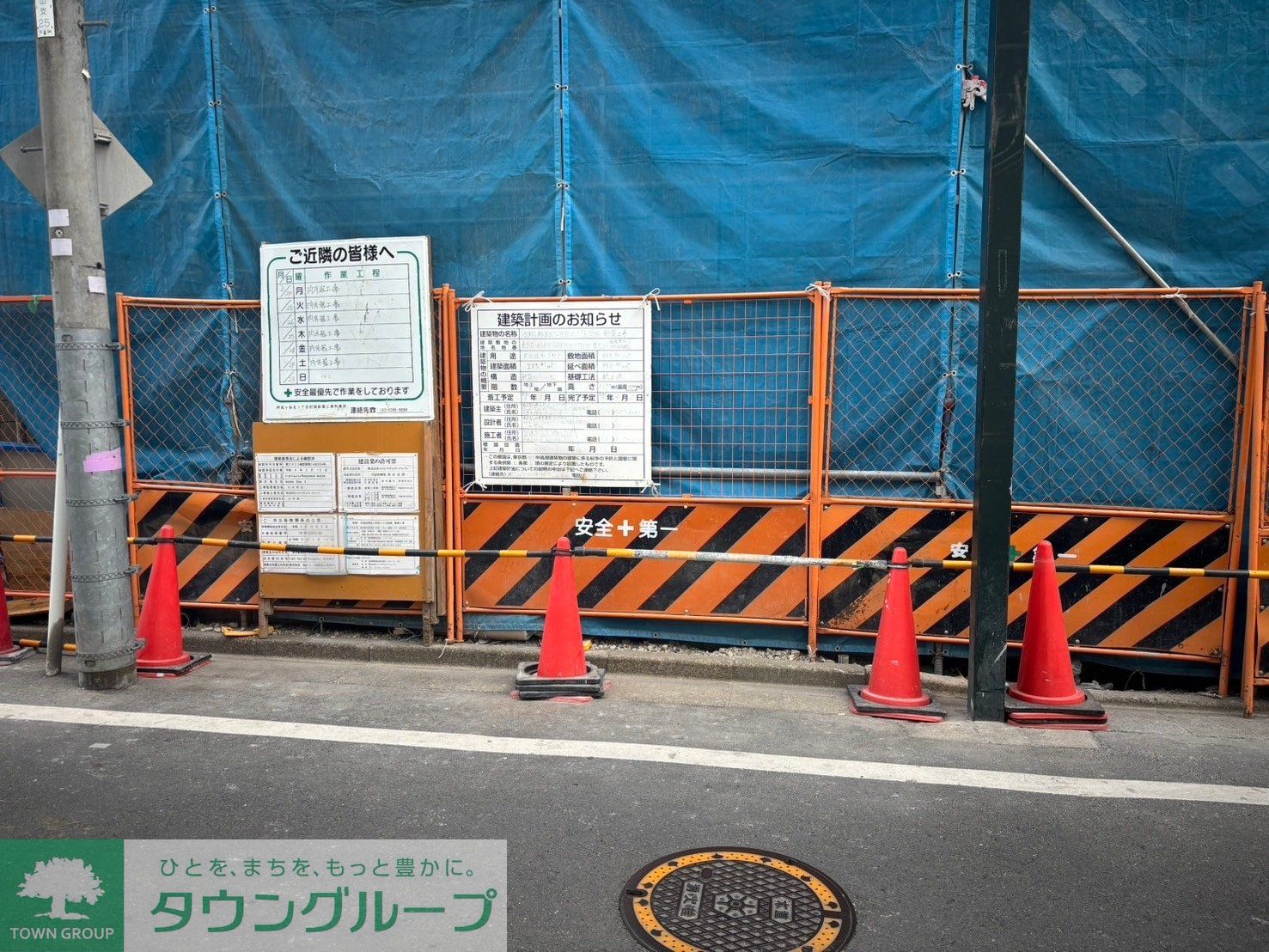 内観写真