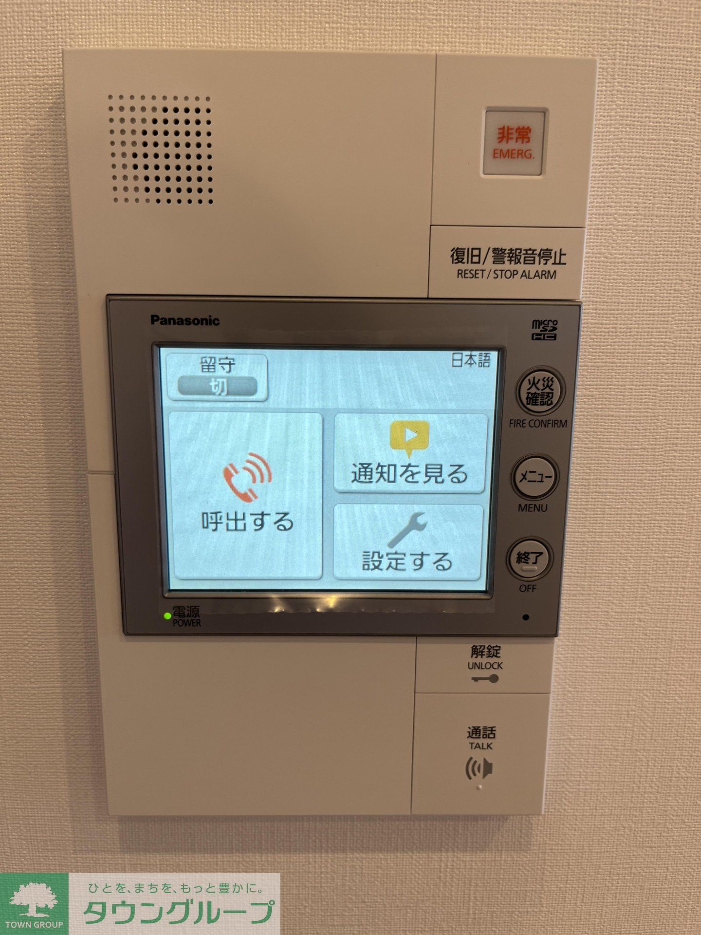 内観写真