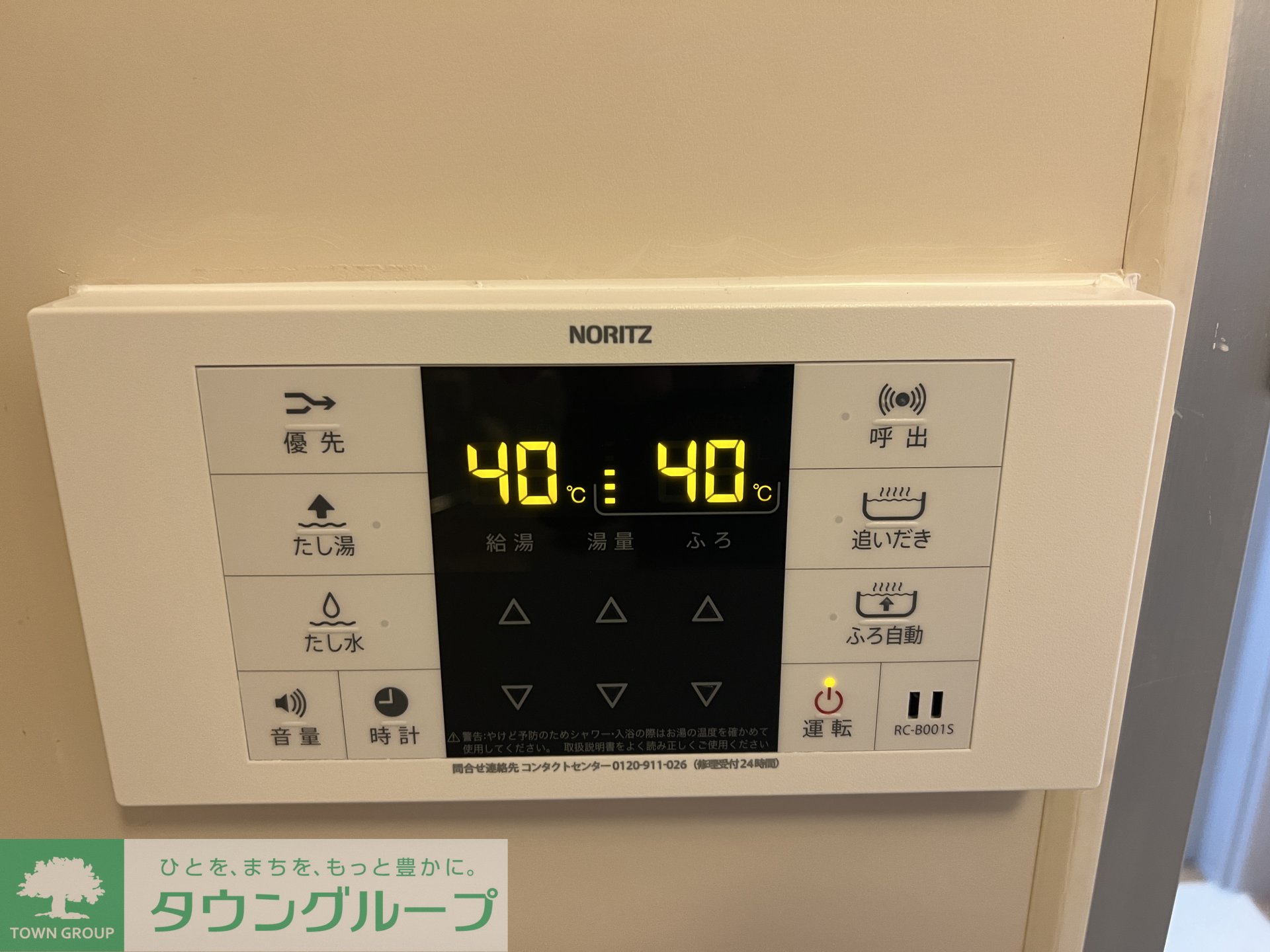 内観写真