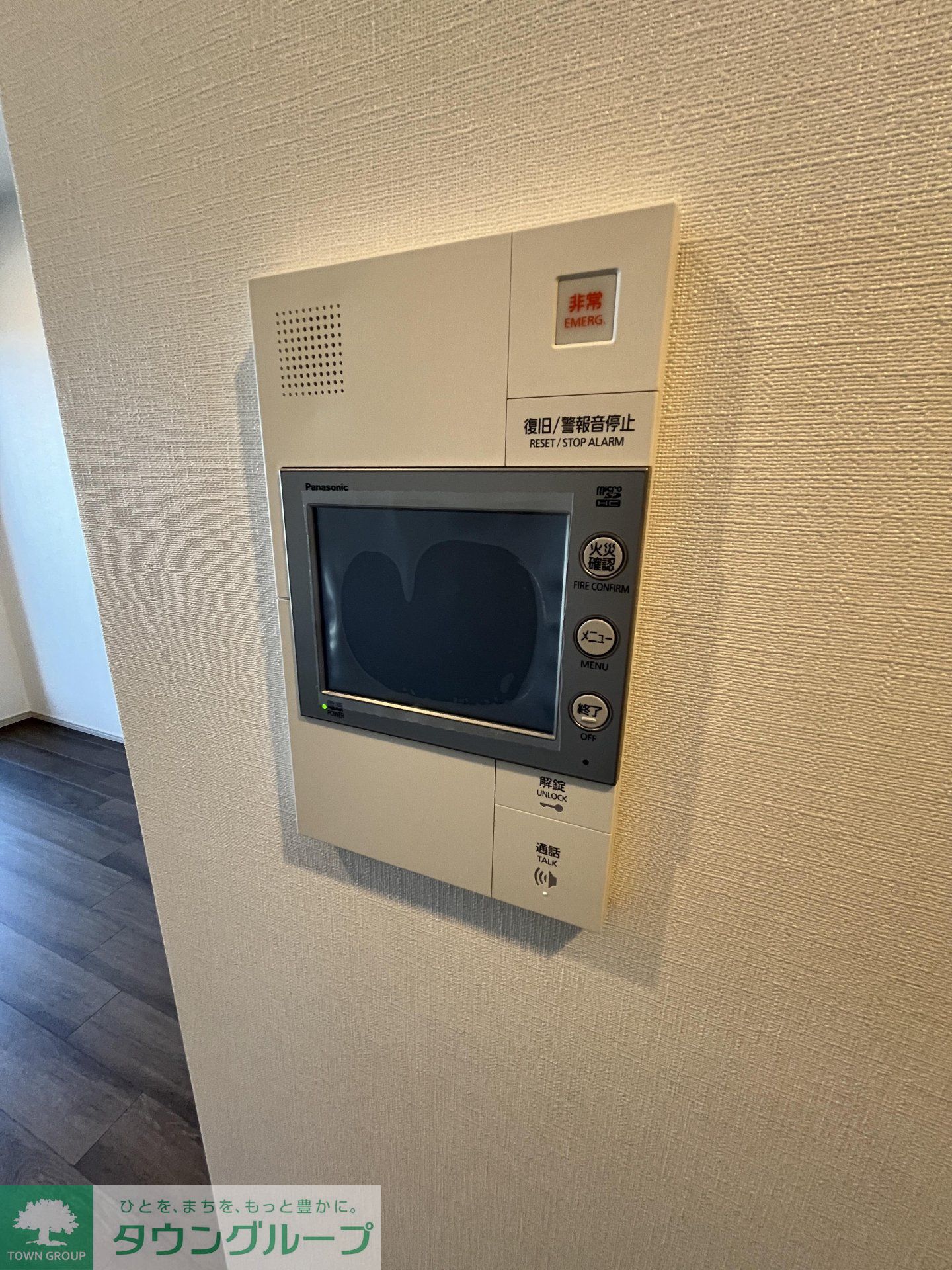 内観写真