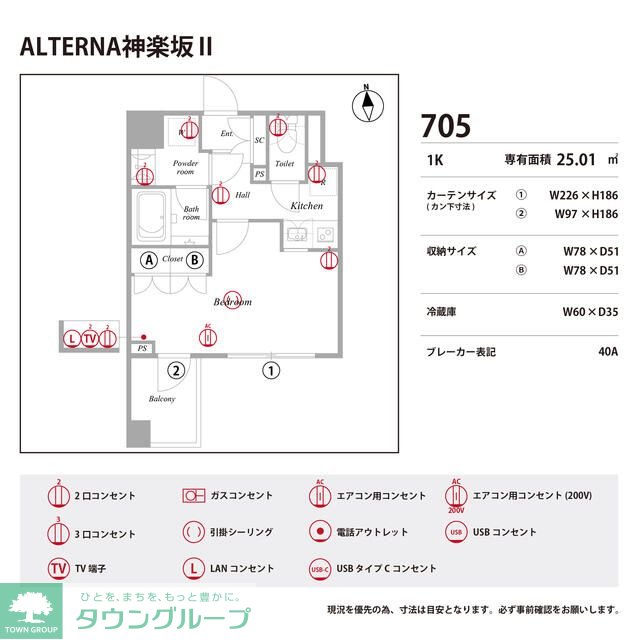 内観写真