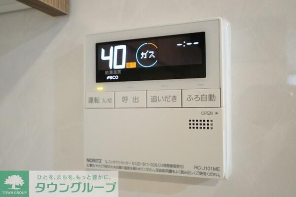 設備(設備)
