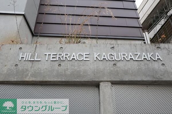 その他(外観)