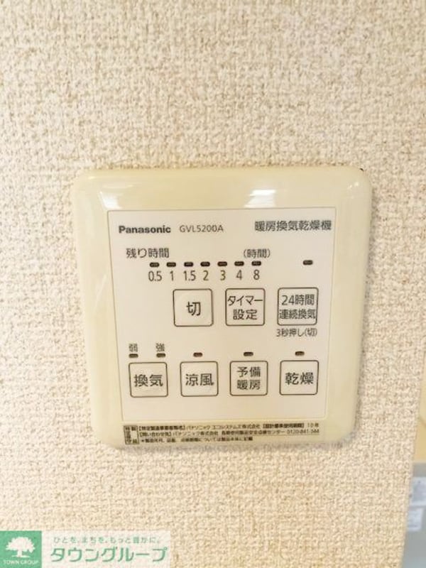 その他(設備)