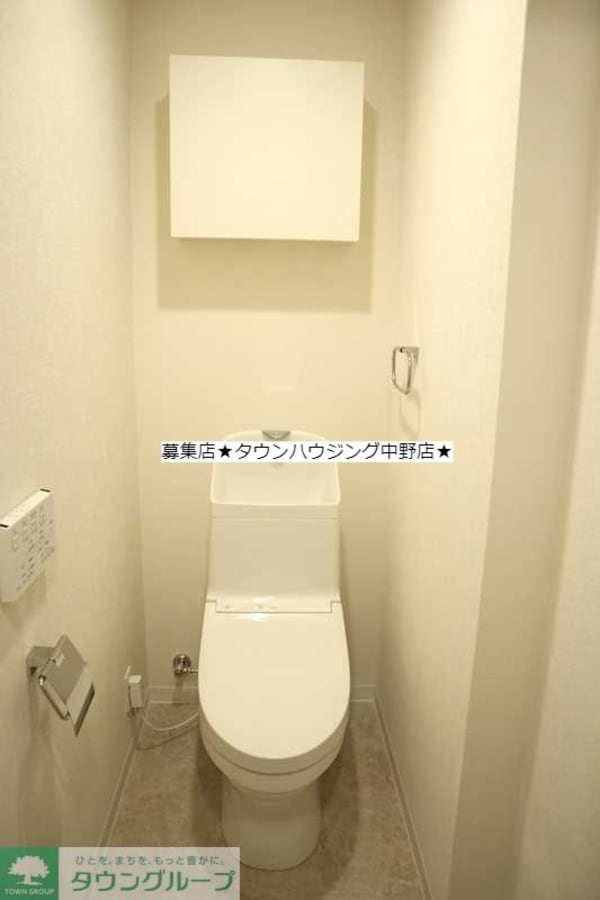 トイレ(内見の予約先は【タウンハウジング中野店】です★)