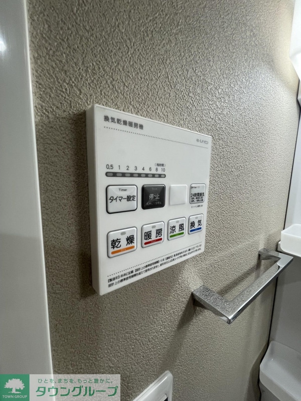 その他(設備)