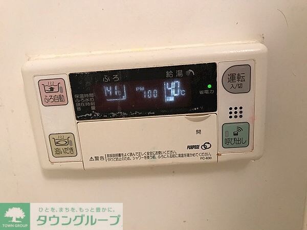その他室内・内装