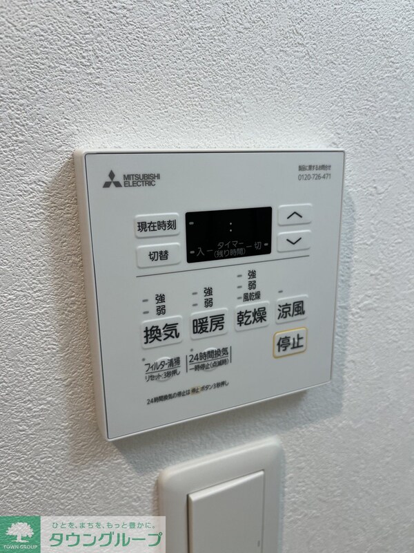 その他(設備)