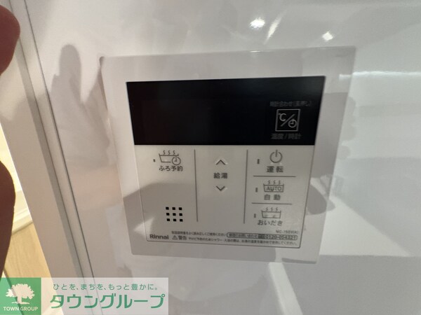 設備(設備)