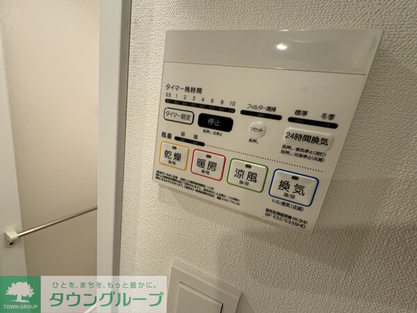 設備(設備)
