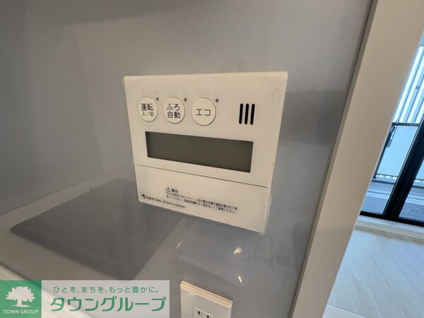 設備(設備)