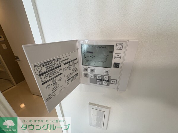 設備(設備)