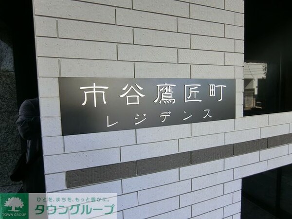 共有部分(2023年10月撮影)