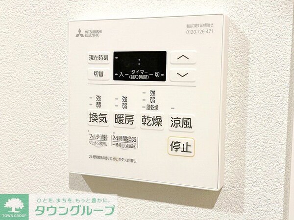 設備(お問合せは(株)タウンハウジングレジデンス事業部【03-…)