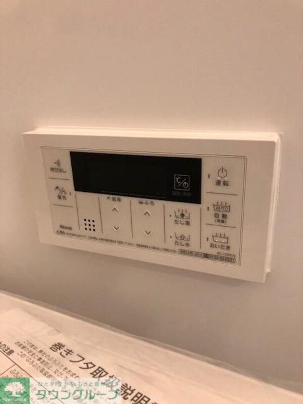 その他(★京王線の明大前駅を中心に東西南北幅広くご紹介しております…)