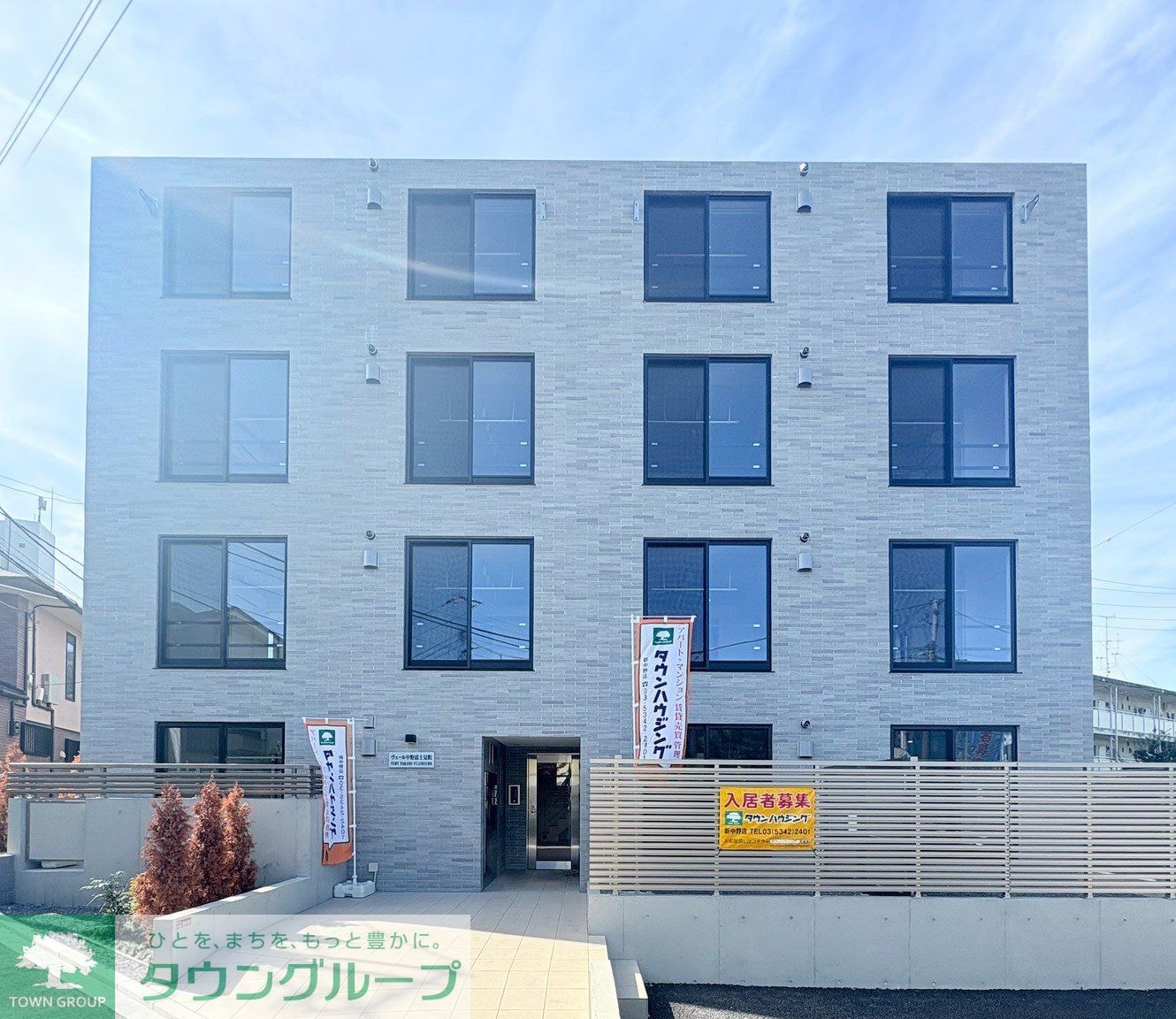 物件内観写真4　(内見の予約先はタウンハウジング新中野店になります★★)