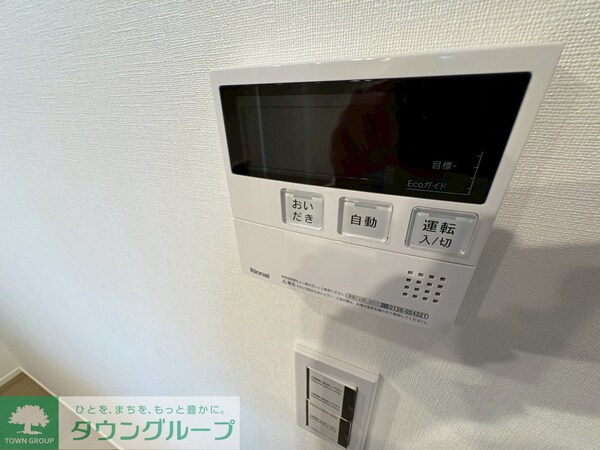 設備(設備)