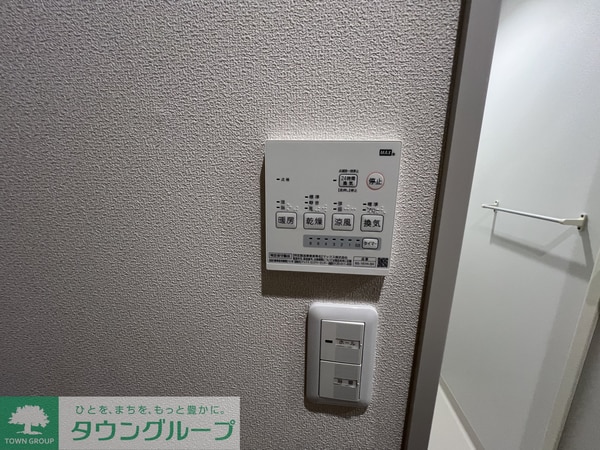 設備(設備)