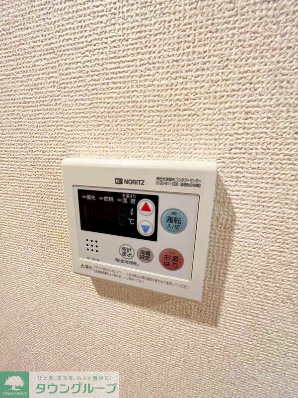 設備(設備)