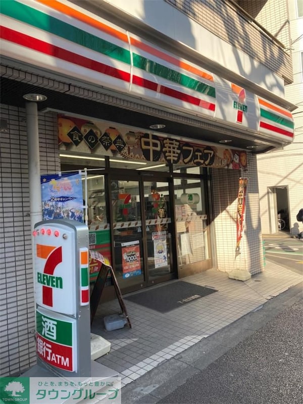 その他(セブンイレブン 中野野方1丁目店（102m）)