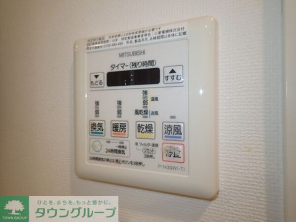設備(設備)