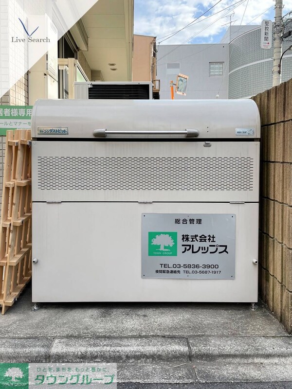 その他