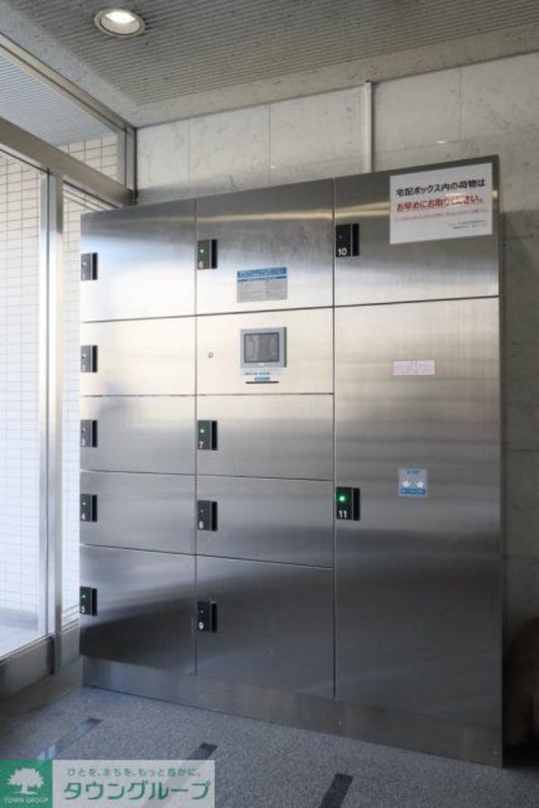 その他(宅配BOX)