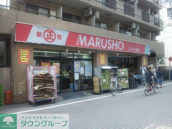 その他(丸正食品 江戸川橋店（生鮮館/食品館）)