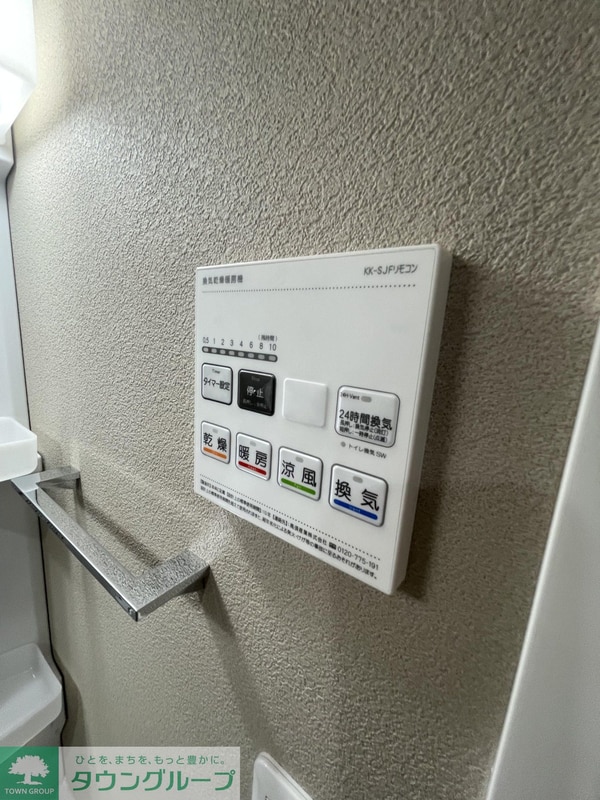 設備(設備)