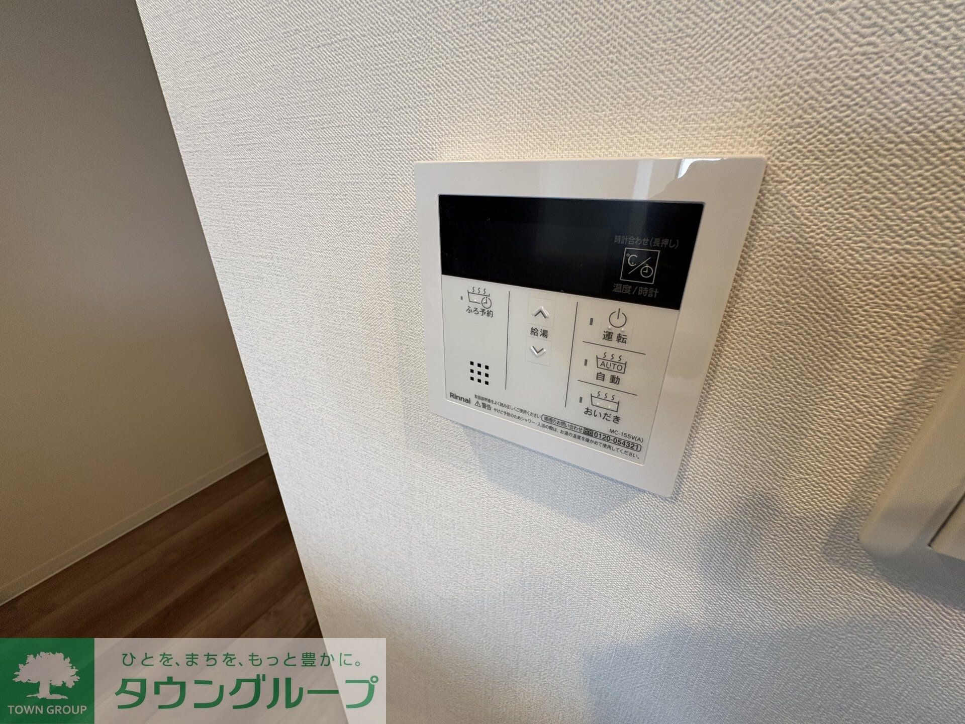 物件内観写真21　(設備)