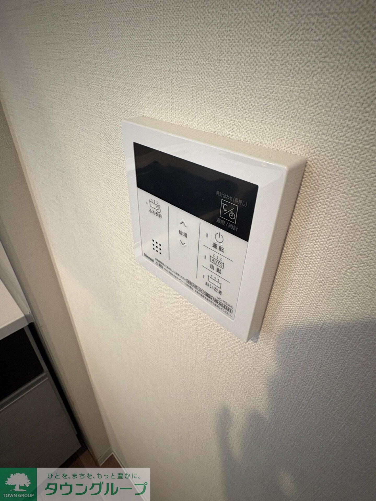 物件内観写真13　(設備)