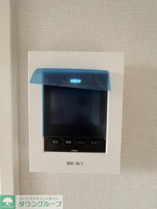 セキュリティ(設備)