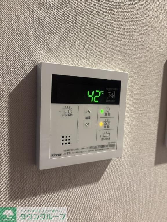 物件内観写真14　(設備)