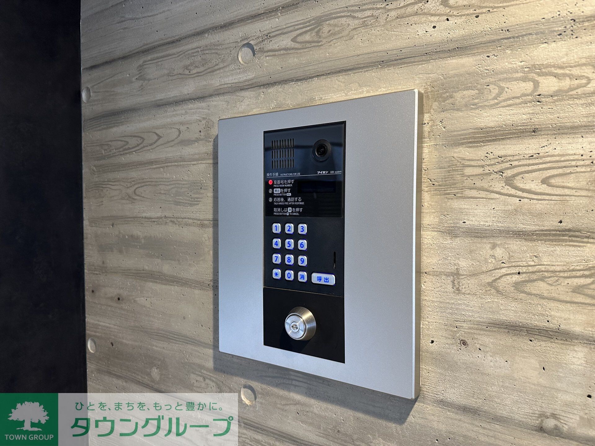 物件内観写真22　