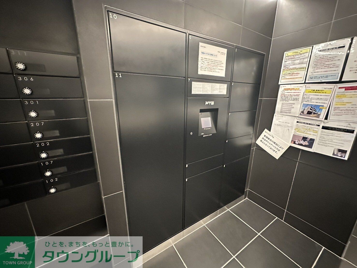 物件内観写真20　