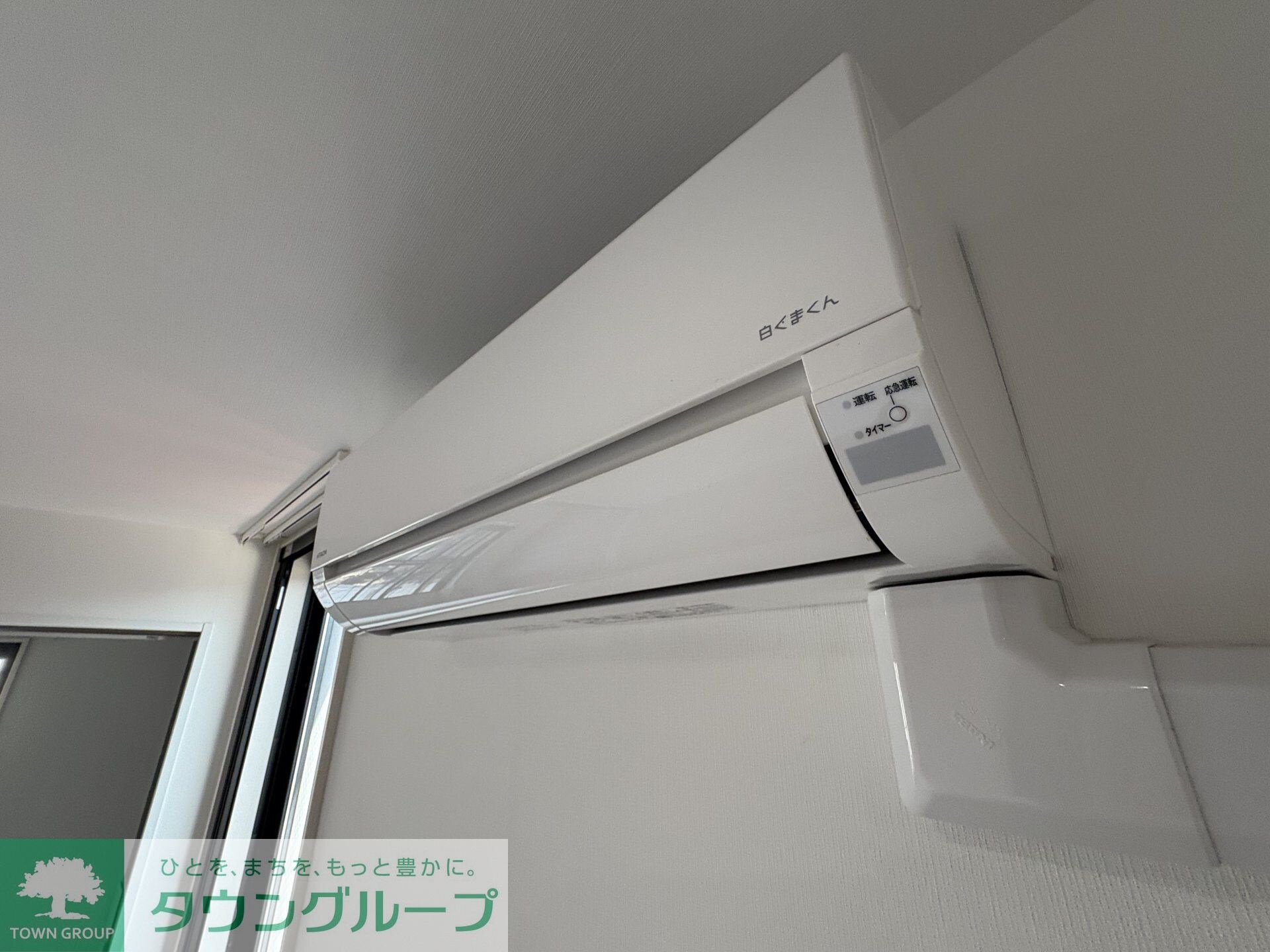 物件内観写真6　(設備)