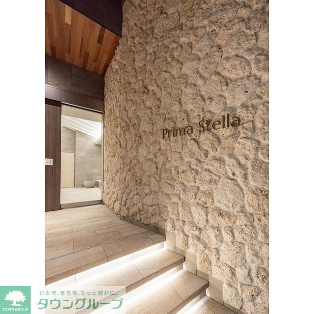 物件内観写真16　(館銘板)