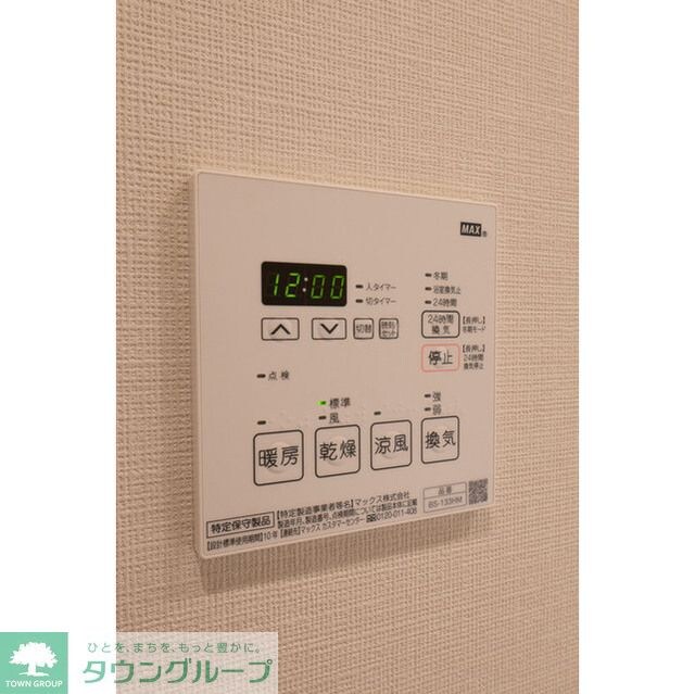 物件内観写真11　