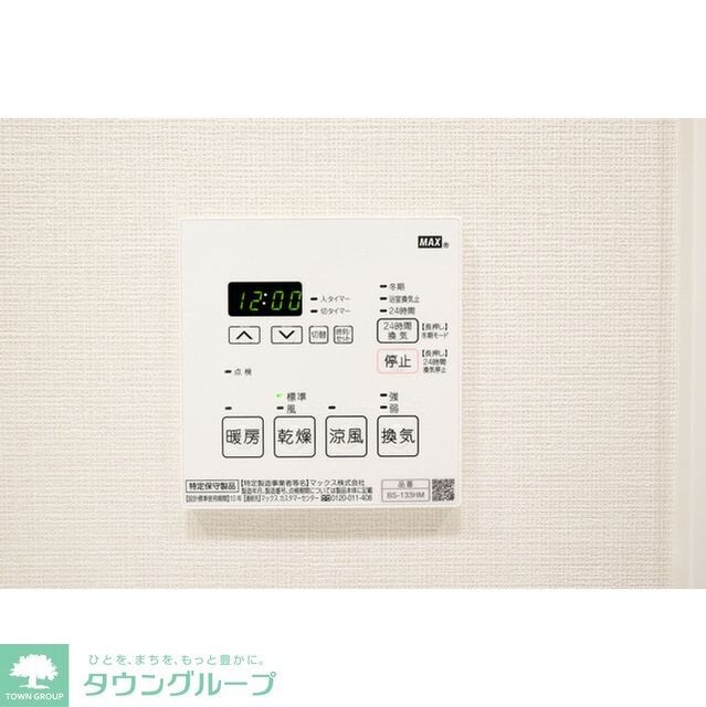 物件内観写真11　