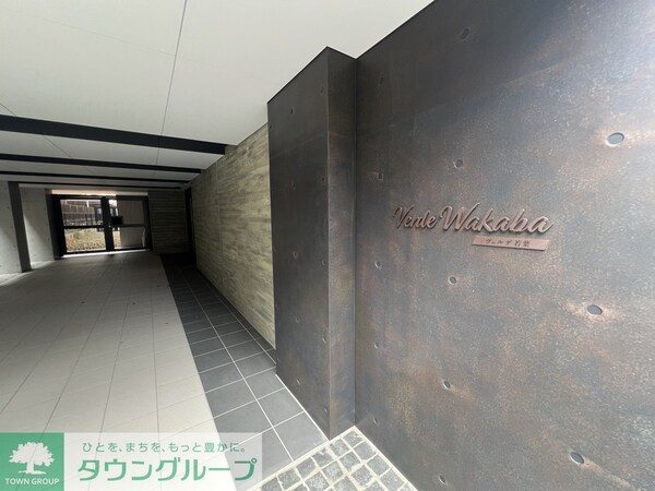 エントランス(エントランス)