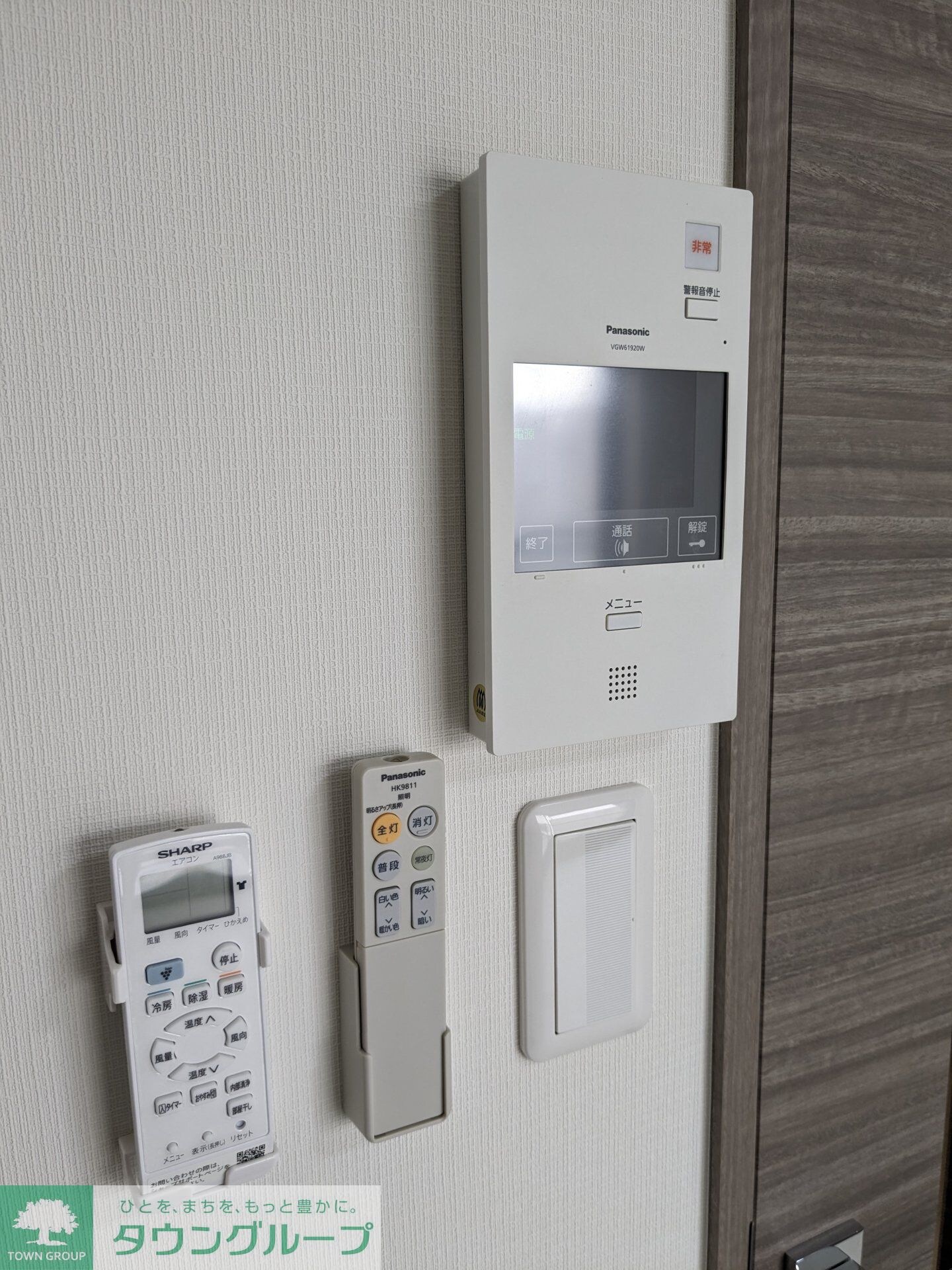 物件内観写真19　