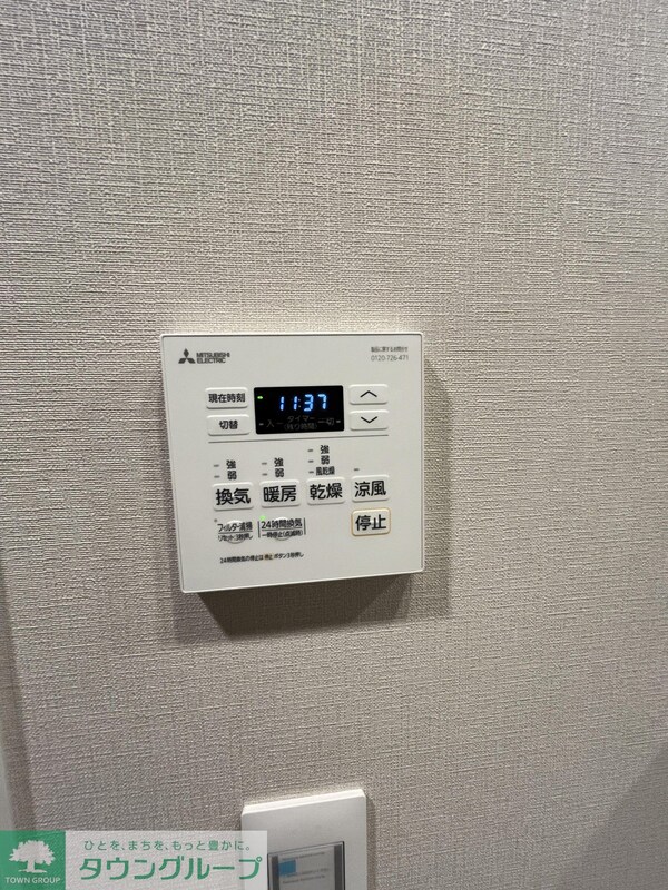 設備(※別部屋参照※)