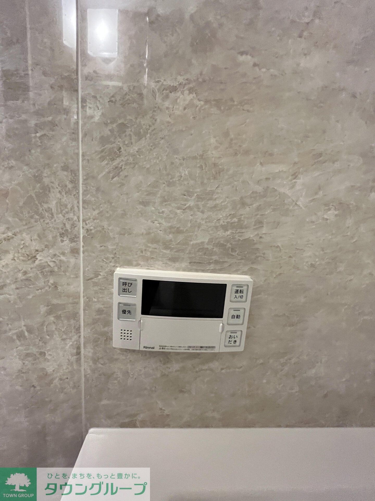 物件内観写真19　(※別部屋参照※)