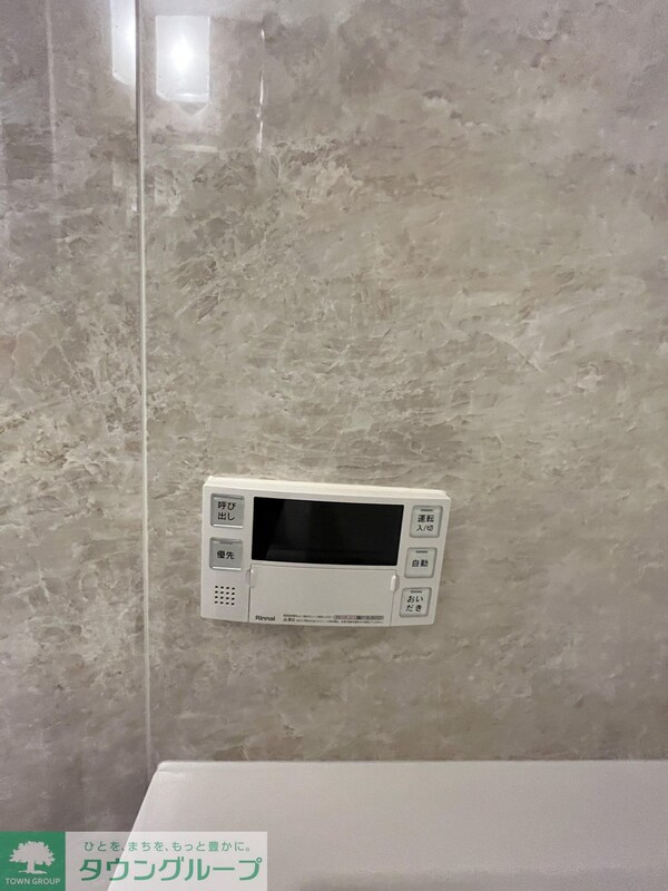 設備(※別部屋参照※)