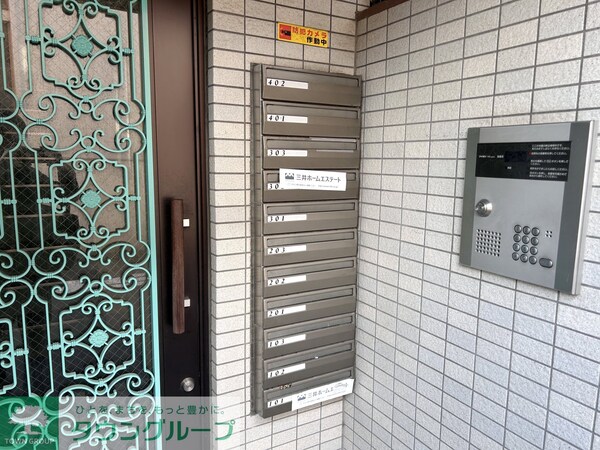 その他(共有部分)