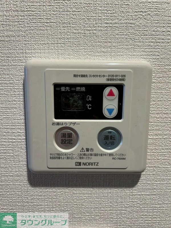 その他室内・内装