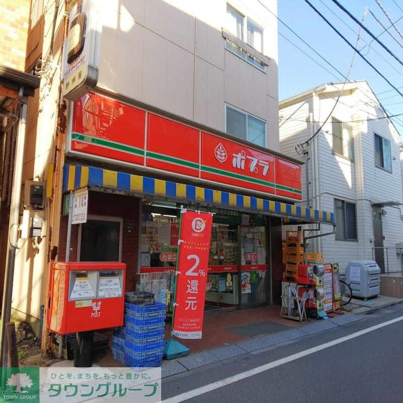 物件内観写真19　(ポプラ 面影橋店)