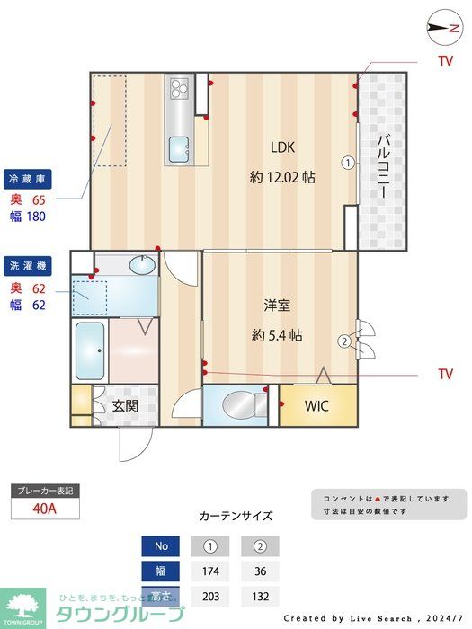 内観写真